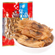綠帝 海產(chǎn)干貨 福建連江 蟶干200g 蟶子海蟶