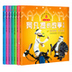 阿凡提的故事全集(注音版)（套7冊）定價(jià)58， 童書(shū)  幼兒圖書(shū)  經(jīng)典智慧故事 兒童繪本0-3-6歲