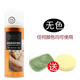 皇宇 速亮真皮護理劑擦皮包上色翻新修復皮沙發(fā)護理保養油皮具補色 無(wú)色+手套海綿擦