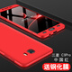 歐米滋 三星C9pro/SM-C9000手機(jī)殼保護(hù)套全包防摔外殼磨砂硬殼男女款潮
