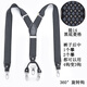 毅萊米特Elanmeet男士鉤扣掛鉤背帶后背有調節扣胖人松緊肩帶雙用背帶鉤子 Y型-黑底藍點(diǎn)菱白小菱格4鉤