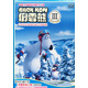 倒霉熊：貝肯熊（第3部）（4DVD）