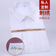 才子依佳免燙襯衫男長(cháng)袖私人定制繡名字logo情人節禮物高檔diy創(chuàng  )意襯衣男 純白色CZSMT16C570 41/XL/175
