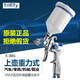 Trifity K-88G 氣動(dòng)噴漆槍 汽車(chē)面漆噴搶高霧化噴漆槍鈑金油漆槍噴漆工具 K-88上壺口徑1.4mm