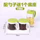茶花玻璃調(diào)味盒調(diào)味罐調(diào)料盒廚房調(diào)料罐糖鹽味精罐盒廚房用品 2組調(diào)味盒+550ML油壺(綠色)