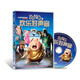 歡樂(lè )好聲音（DVD9）