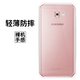 拓蒙 三星Galaxy系列手機殼透明軟殼全包防摔套適用于 三星C7PRO/C7010 全包透明軟殼