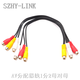 SZHY-LINK AV轉(zhuǎn)HDMI/VGA轉(zhuǎn)換器帶音頻AV/BNC音視頻分配器1分2/1分4/1分8 AV分配器1分2線(xiàn)3蓮花AV1分2母對(duì)母