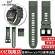KHZ快拆硅膠手表帶適用于佳明Garmin Fenix5 5X 6 6X 7X 8935 945 MK1 3HR飛耐時橡膠表帶 軍綠色 Fenix 5/Fenix 5 Plus/935