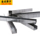 金點(diǎn)原子五金 氣動(dòng)手動(dòng)釘槍用槍釘 門(mén)型釘 1008J碼釘  三用打釘槍釘子