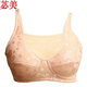 苾美 硅膠假乳房  可以裝義乳的文胸 全切術(shù)后義乳文胸后無鋼圈8103J 粉紅色 80A