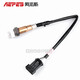 阿派斯AEPES氧傳感器哈弗H6/H3/H5/H8 H9騰翼C30絢麗長(cháng)城前后氧1.5 2.0 騰翼C30前氧 博士系統
