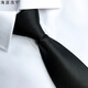 海派浩宇 男士拉鏈領(lǐng)帶8CM寬商務(wù)正裝易拉得懶人款禮盒裝 M9黑色