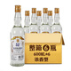 臺灣風(fēng)味高粱酒 馮唐白首白酒整箱批發(fā)  酒水 整箱600ml*6瓶禮盒 糧食釀造 國產(chǎn)白酒