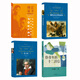 傅雷家書(shū)+名人傳+鋼鐵+給青年（套裝共4冊）