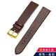 phil pilan 表帶真皮男女款纖薄手表帶柔軟小牛皮 適用于dw ck 阿瑪尼 浪琴表帶配件 棕色-金扣 18mm