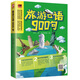 旅游口語(yǔ)900句