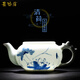 長(zhǎng)物居茶壺功夫茶具陶瓷泡茶壺手抓壺景德鎮(zhèn)青花瓷小茶壺陶瓷泡茶器家用茶水壺泡茶茶杯茶具壺沖茶沏茶 清荷