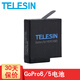 TELESIN 適配GoPro8配件 電池充電器運(yùn)動(dòng)相機(jī)保護(hù)盒防潮保管 Hero7/6電池