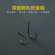 丸世魚鉤 散裝長柄歪嘴有倒刺魚勾釣魚配件 3號（50枚/盒）