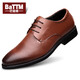 巴圖騰夏季鏤空透氣皮鞋男士真牛皮商務(wù)正裝青年休閑大碼黑色洞洞涼皮鞋 棕色B17245602 40