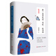 張愛(ài)玲 : 我一直在這里，等風(fēng)，也等你