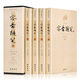 容齋隨筆（套裝共4冊 國學(xué)典藏版）
