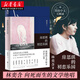 2024新版 房思琪的初戀樂園 林奕含著李銀河戴錦華張悅?cè)皇Y方舟馮唐等現(xiàn)當代青春文學情感小說 湖北新華書店旗艦店