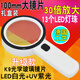 遠(yuǎn)途 高清光學(xué)手持放大鏡帶燈30倍100MM高倍電子維修古玩珠寶老人閱讀 大口徑放大鏡+送電池