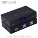SZHY-LINK USB打印機(jī)共享器手動(dòng)自動(dòng)USB同步器同步控制器RJ45網(wǎng)絡(luò)串口并口共享器切換器 USB打印機(jī)共享器二進(jìn)一出手動(dòng)USB切換器