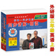 外研版三年級(jí)上冊(cè)光盤】趙起教授洋腔洋調(diào)光盤外研社小學(xué)英語(yǔ)三年級(jí)教材配套同步講解.朗讀