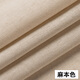 富羽萊（fuyulai） 富羽萊 棉麻布料 服裝面料薄款亞麻布刺繡繡花diy夏季純色衣服竹節棉布料 23#麻本色