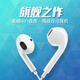 魔風(fēng)者 重低音低音炮耳機入耳式 線(xiàn)控K歌重低音hifi耳麥（3.5圓孔手機適配）適用于 白色 榮耀V40/榮耀V40Pro