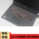 GYSFONE戴爾筆記本14-7472鍵盤(pán)膜成就5370靈越5488保護5480燃7000pro 粉色-win10快捷鍵功能膜