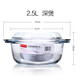 菲內克斯 耐熱鋼化玻璃碗帶蓋湯碗煲泡面碗飯碗沙拉碗微波爐專(zhuān)用 2.5L