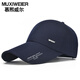 慕熙威爾棒球帽子男女加長(cháng)帽檐防風(fēng)韓版運動(dòng)休閑潮戶(hù)外運動(dòng)春夏季釣魚(yú)帽遮陽(yáng)帽 深藍色 可調節大小
