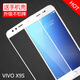 特七適用vivo x9s/x9splus鋼化膜x9sl全屏vivox9高清x9plus抗藍光X9L防爆玻璃膜手機保護膜9x屏幕貼膜 【vivo X9s】全屏鋼化膜-白色