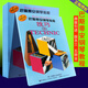 正版巴斯蒂安鋼琴教程(三)(共5冊)(原版引進(jìn))第3套 基礎視奏 樂(lè )理 技巧 演奏共5冊 原版引進(jìn)
