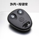 卡迪通大眾志俊遙桑塔納3000遙控器鑰匙殼汽車(chē)遙控替換外殼按鍵皮替換皮 外殼（無(wú)車(chē)標）+按鍵皮