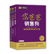 富爸爸網絡營銷套裝：普通人都能實踐的創(chuàng)富方法（套裝共3冊）