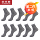 俞兆林10雙裝男士絲襪夏季絲光襪子男棉中筒商務(wù)休閑男襪子輕薄透氣吸濕排汗 中筒男絲襪10雙淺灰