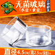 rep-shop爬蟲高品質(zhì)玻璃水盆無菌食盆爬寵蜥蜴守宮龜蛇活食喂食碗易清洗 1個(gè)