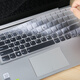 咔咔魚適用聯(lián)想V14鍵盤膜V14 G1 IML防塵墊V14 ARE保護膜IdeaPad 14sARE保護套V14 IIL屏幕膜V14 IML貼膜 TPU-高透明鍵盤膜