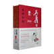 2016年吳昌碩藝術(shù)日歷