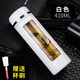 富光玻璃杯水杯便攜雙層茶杯男女士學(xué)生創(chuàng  )意帶蓋過(guò)濾防燙杯子刻字 白色 410ML