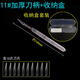 華佰 不銹鋼非醫(yī)用手術(shù)刀套裝仔豬閹割刀貼膜修腳刀 手術(shù)刀柄 雕刻刀木工刻刀 3號4號11號23 3號加厚不銹鋼刀柄+送刀片+收納盒