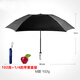 太陽(yáng)城 迷你超輕太陽(yáng)傘三折遮陽(yáng)雨傘防曬防紫外線晴雨兩用傘折疊 黑色
