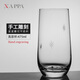 NAPPA水晶玻璃杯水杯茶杯早餐杯果汁杯飲料杯牛奶杯 刻花星星款