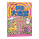 益智大迷宮系列：拼音大迷宮