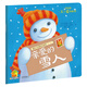 暖房子經典繪本系列第六輯美好篇：親愛的雪人